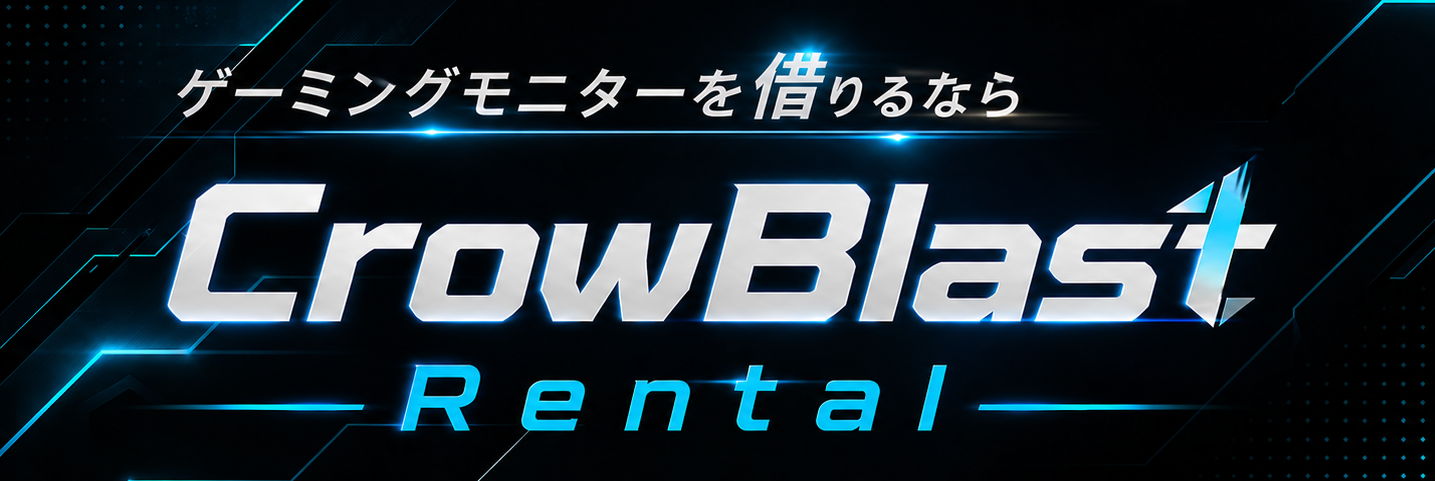 CrowBlast Rental